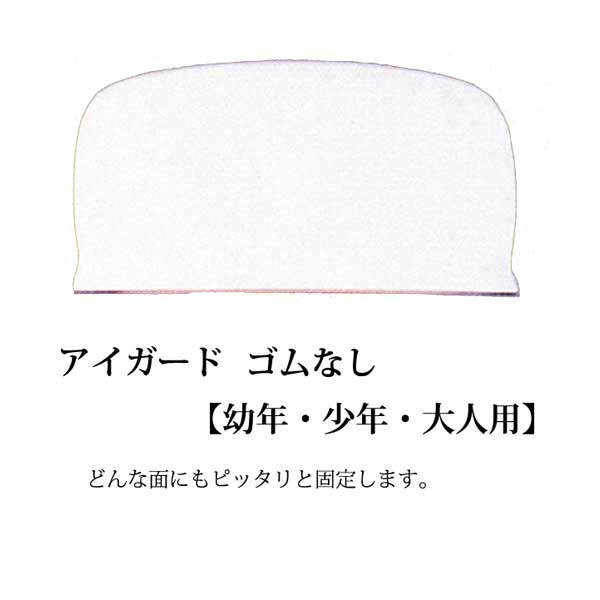剣道防具 通販