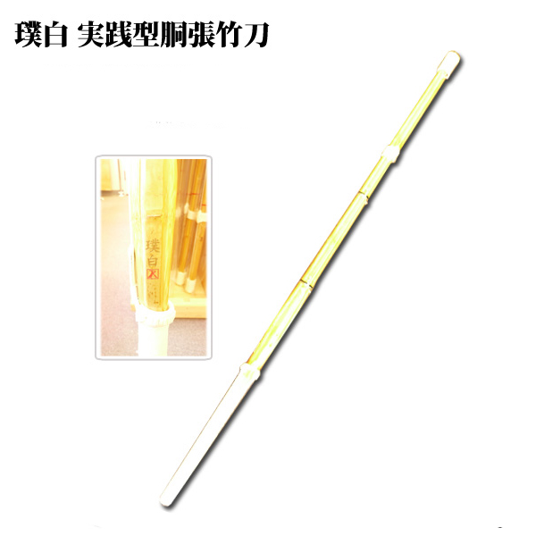 剣道防具 通販