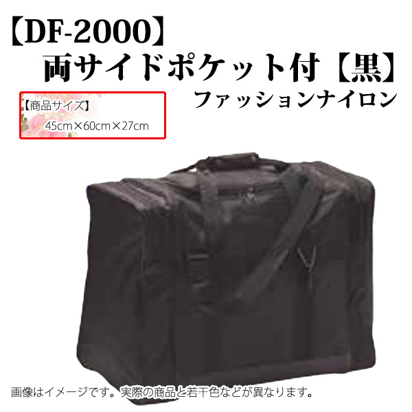 剣道防具 通販