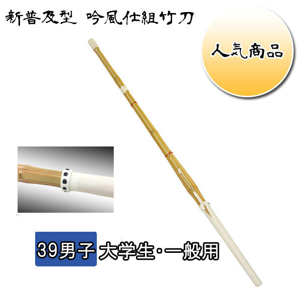 剣道防具 通販