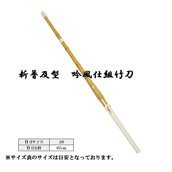 剣道防具 通販
