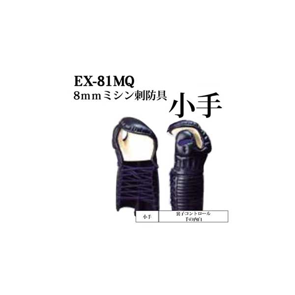 剣道防具 通販