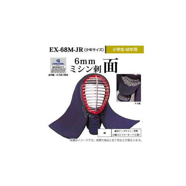 剣道防具　小学生の中学年サイズ 楽天市場】剣道 胴 単品 幼年 小学生 入門用 少年用防具 7ミリ