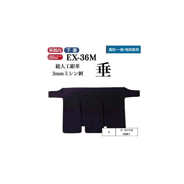 剣道防具 通販