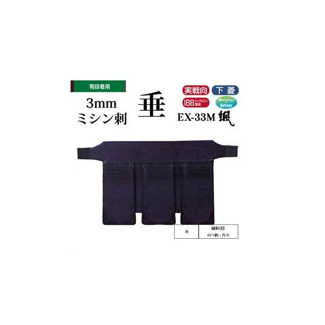 剣道防具 通販