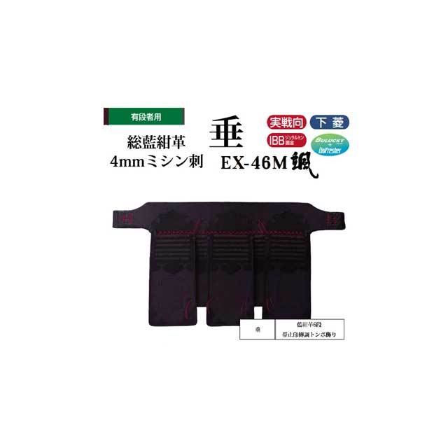 剣道防具 通販