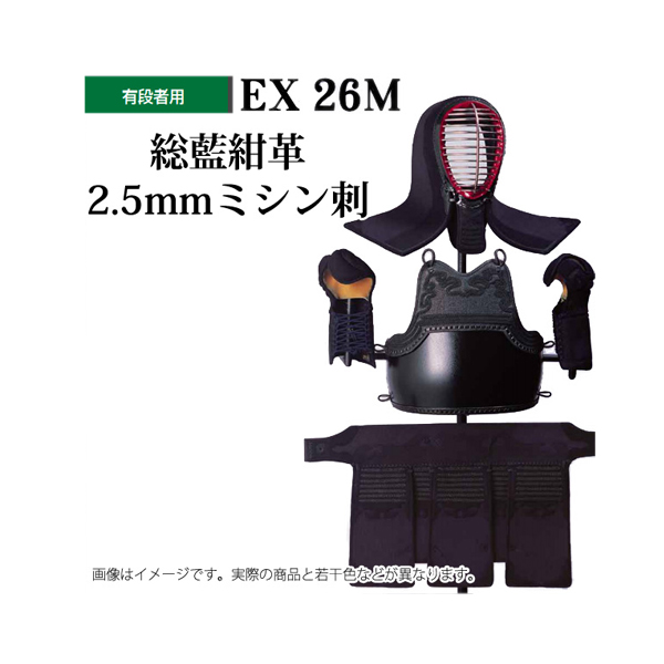剣道防具 通販