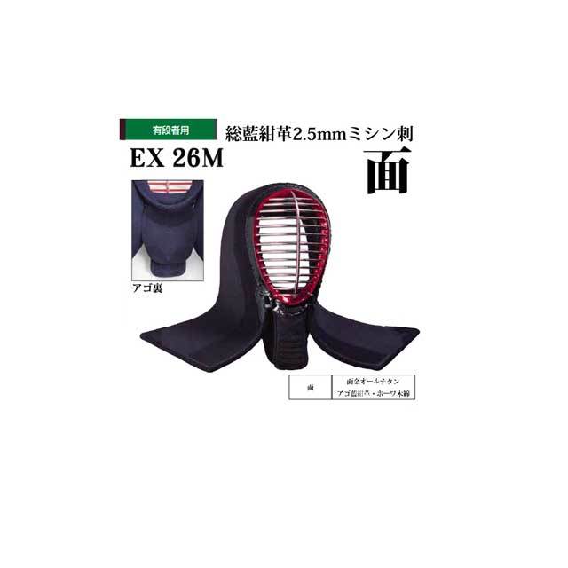 剣道防具 通販