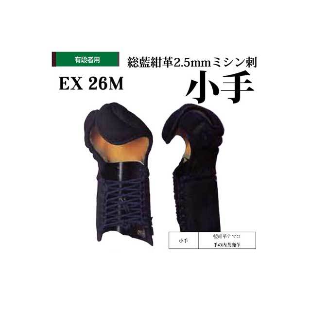 剣道防具 通販