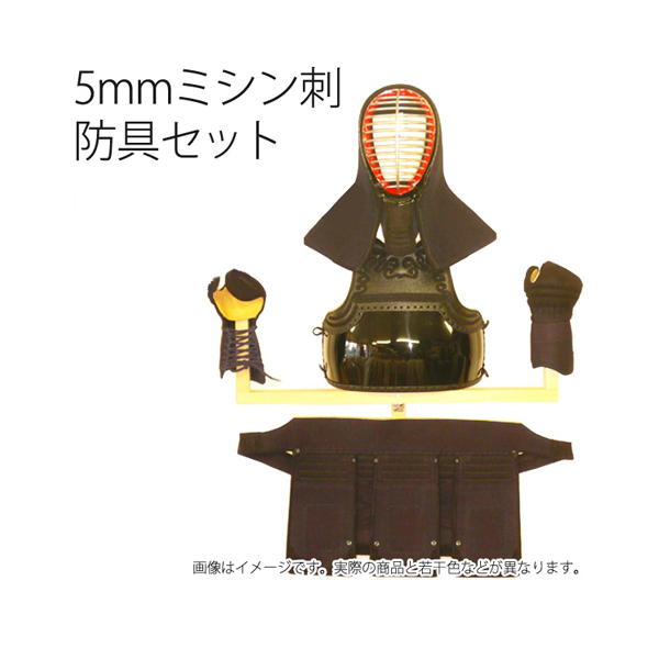 剣道防具 通販