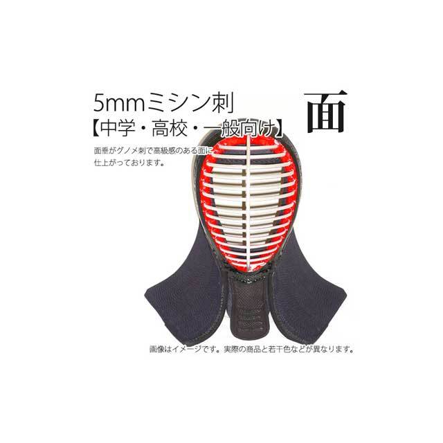 剣道防具 通販