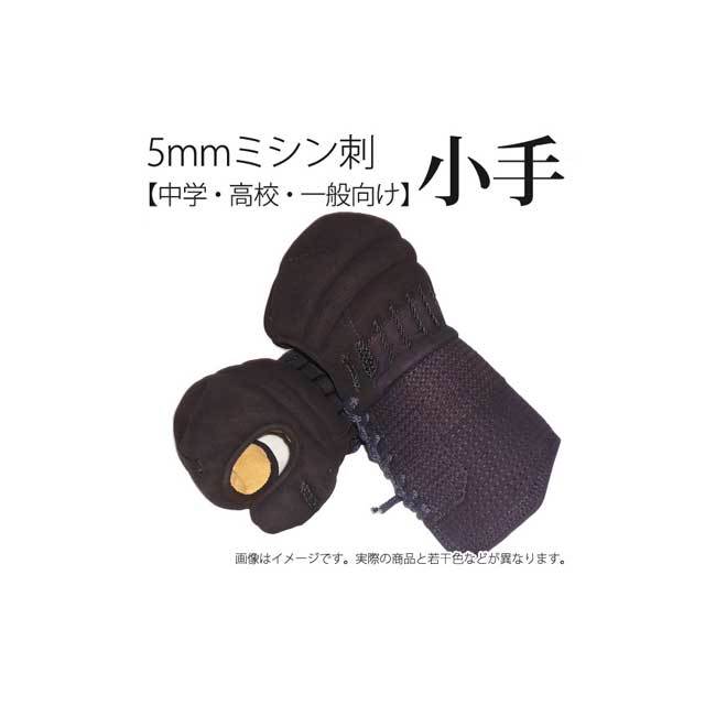 剣道防具 通販
