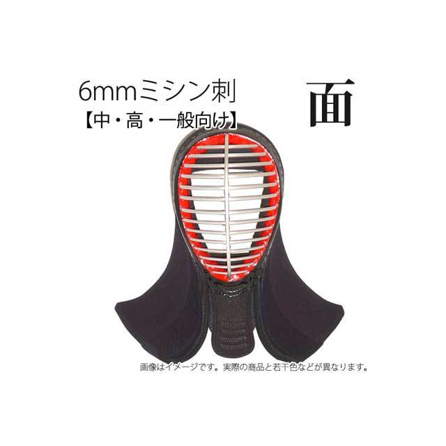 剣道防具 通販