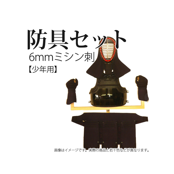 剣道防具 通販