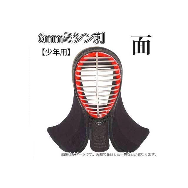 剣道防具 通販