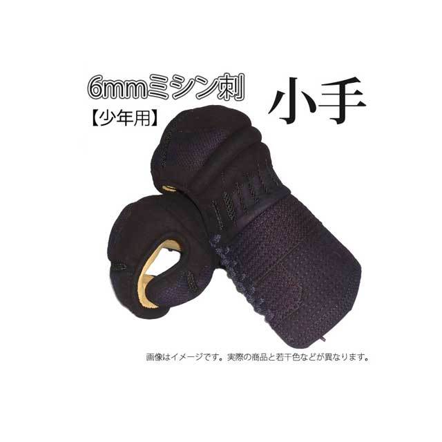 剣道防具 通販