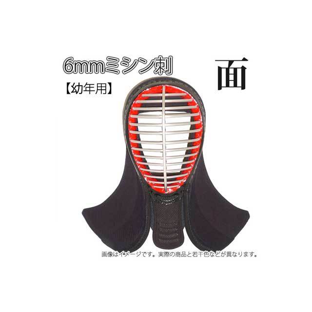 剣道防具 通販