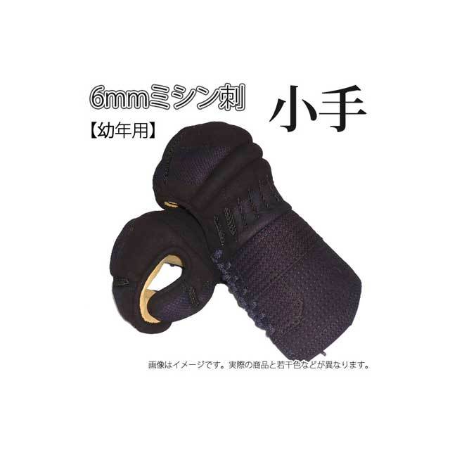 剣道防具 通販