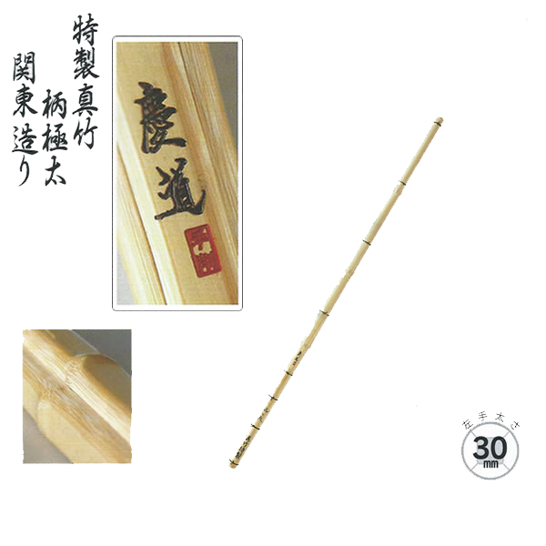 剣道防具 通販
