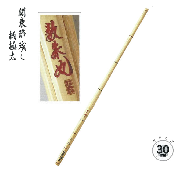 剣道防具 通販