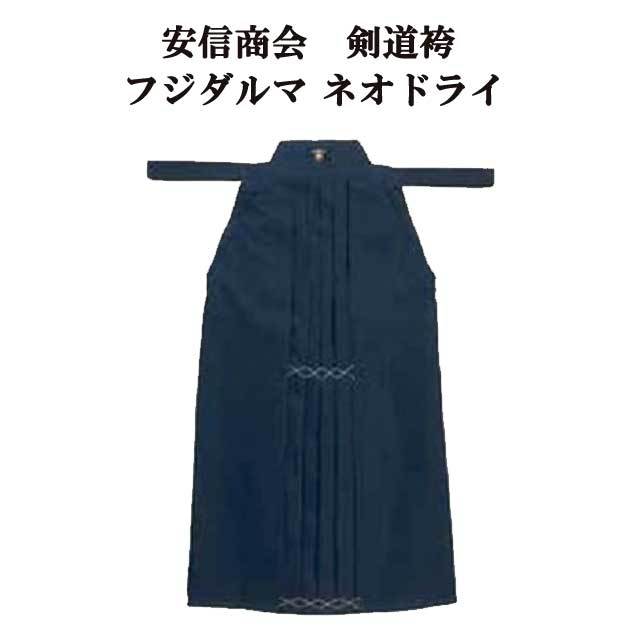 剣道防具 通販