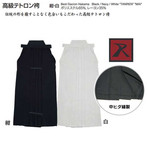 剣道防具 通販