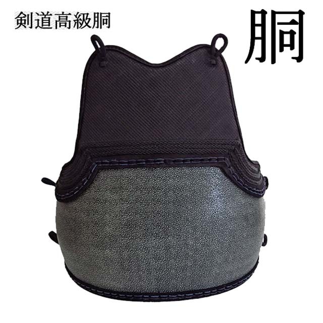 剣道防具 通販