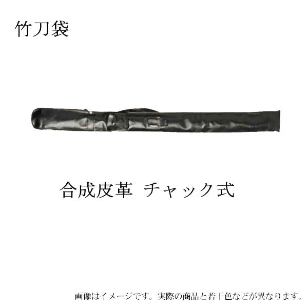 剣道防具 通販
