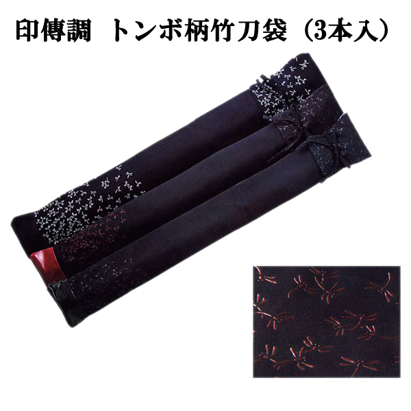 剣道防具 通販