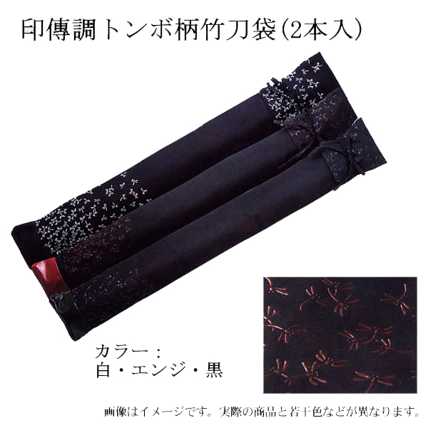 剣道防具 通販