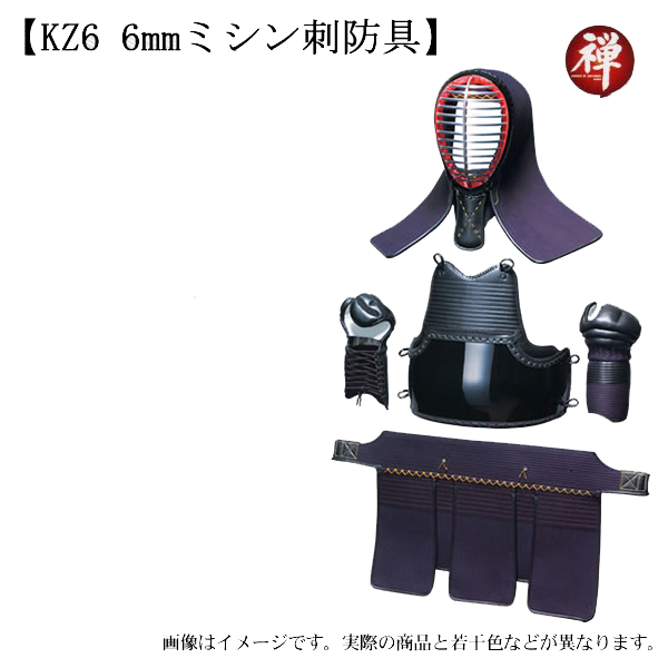 三恵 KZ-6 6mmミシン刺防具【中】女性・中学校低学年・小学校