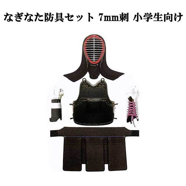 剣道防具 通販