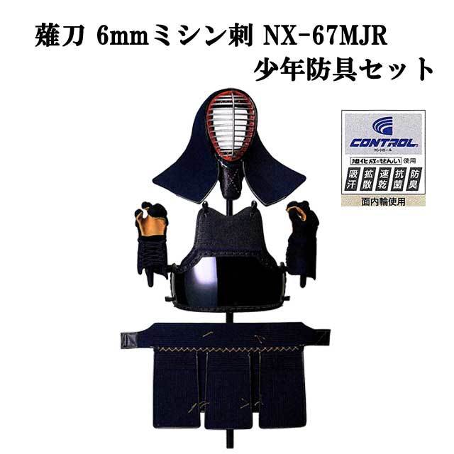 剣道防具 通販