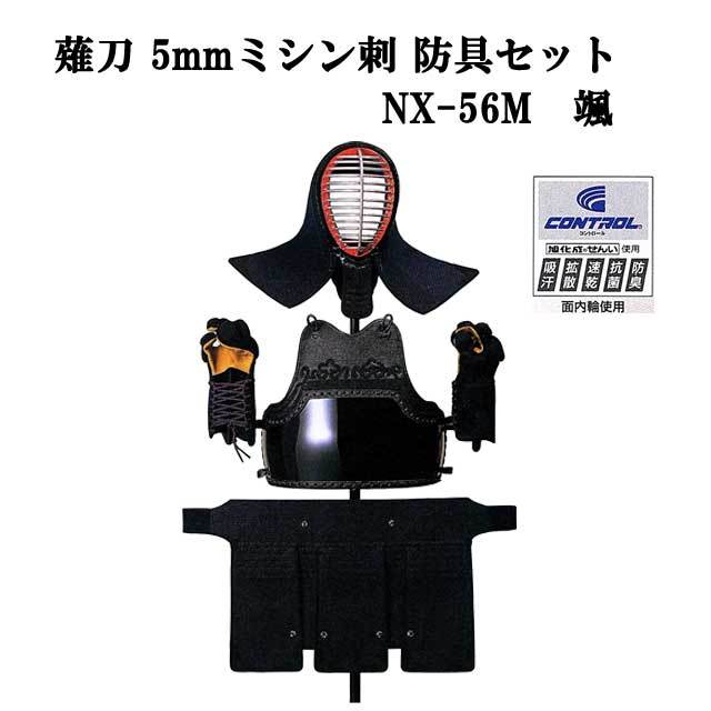 剣道防具 通販