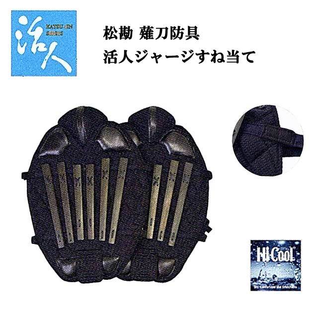剣道防具 通販