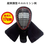 剣道防具 通販