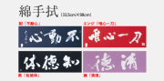 剣道防具 通販