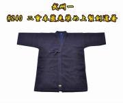 剣道防具 通販