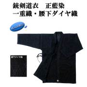 剣道防具 通販