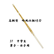 剣道防具 通販
