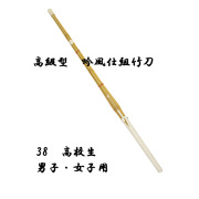 剣道防具 通販