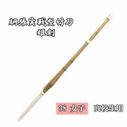 剣道防具 通販