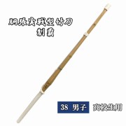 剣道防具 通販