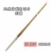 剣道防具 通販