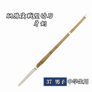 剣道防具 通販