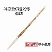 剣道防具 通販