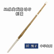 剣道防具 通販