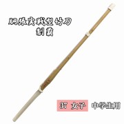 剣道防具 通販