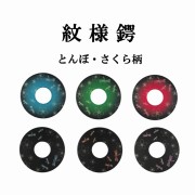剣道防具 通販
