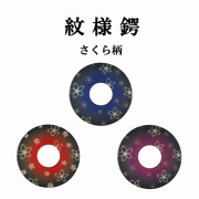 剣道防具 通販